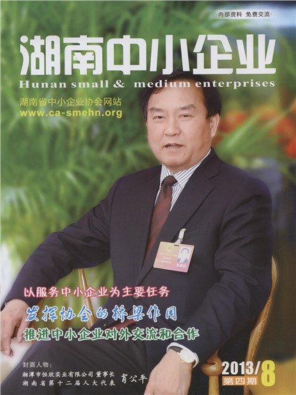 【道德模范、文明標(biāo)兵】肖公平：礦工兄弟的“守護(hù)人”