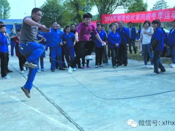 “我運(yùn)動(dòng)、我快樂”【湘潭恒欣】第四屆冬季運(yùn)動(dòng)會(huì)