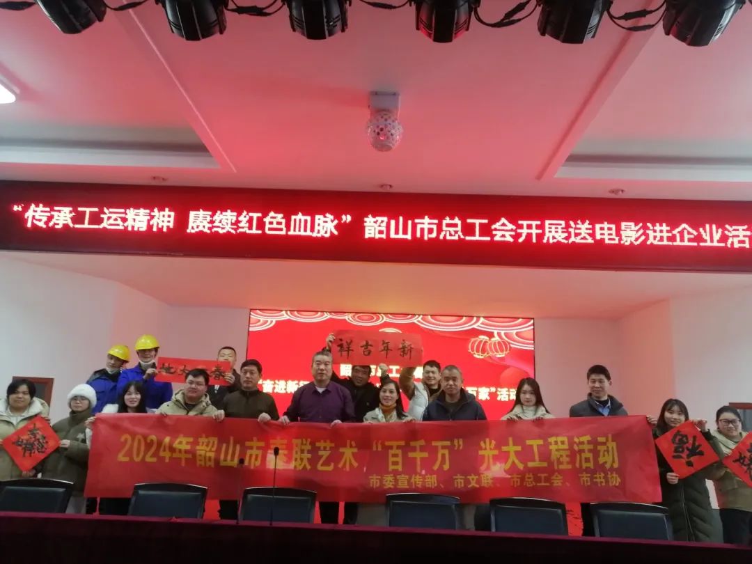 市總工會(huì)開展迎春送?；顒?dòng)進(jìn)恒欣