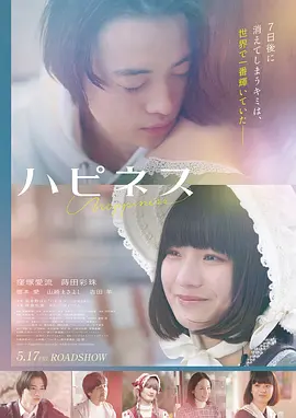 西部轨道 美国 2016